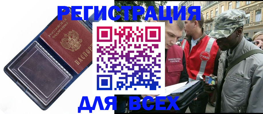 пропишу в квартире в Нижнем Новгороде